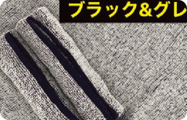 おしぼりの種類7