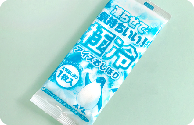 使い捨ておしぼりの種類9